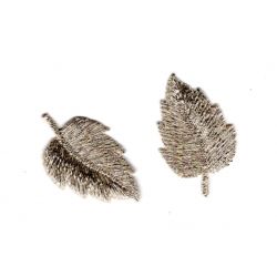 Ecusson Thermocollant 2 x Petite Feuille Plume Coloris Argenté 2 x 3 cm