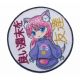 Patch Ecusson Thermocollant Manga jeune fille cheveux roses 5,50 x 5,50 cm