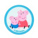 Patch Ecusson Thermocollant Peppa Pig et Georges 6,50 x 6,50 cm